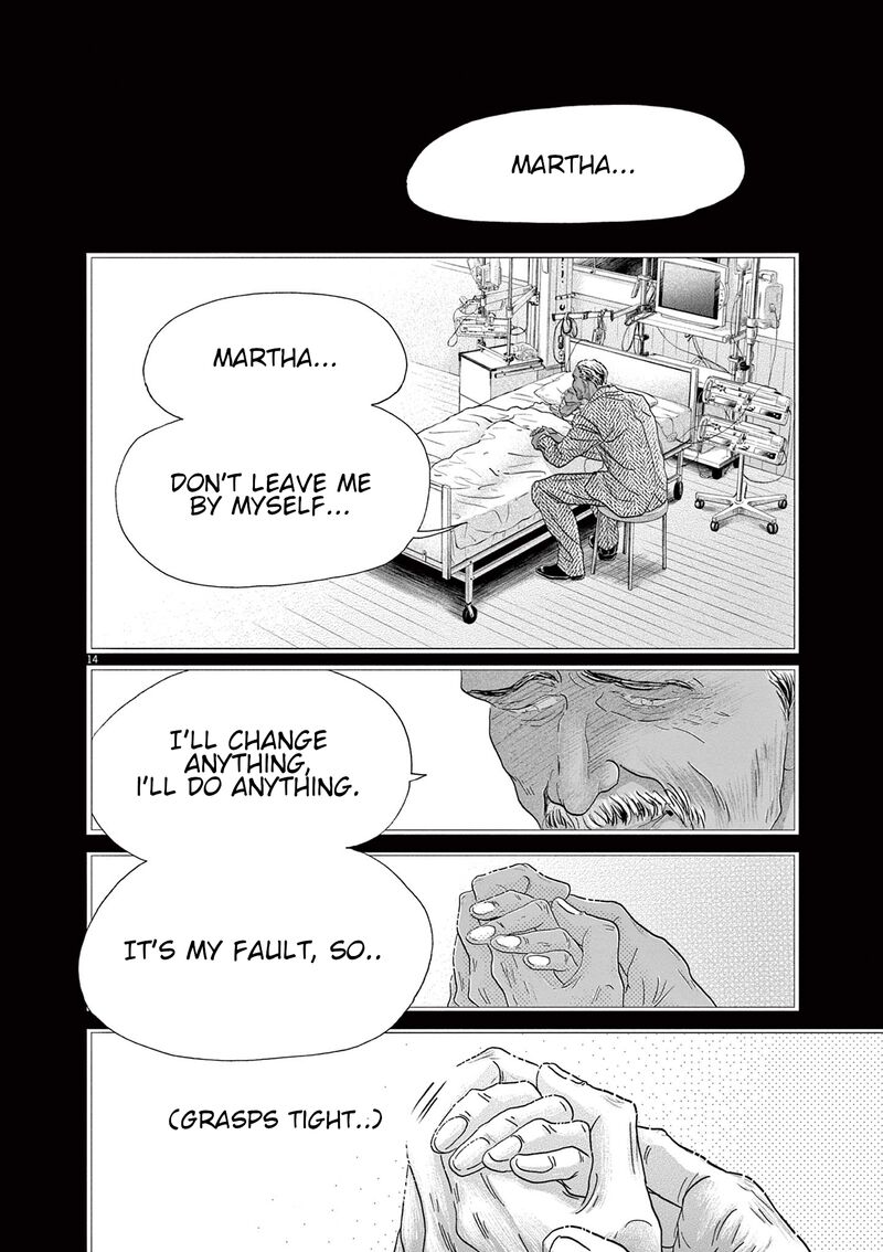 Dance Dance Danseur Chapter 175 Page 14