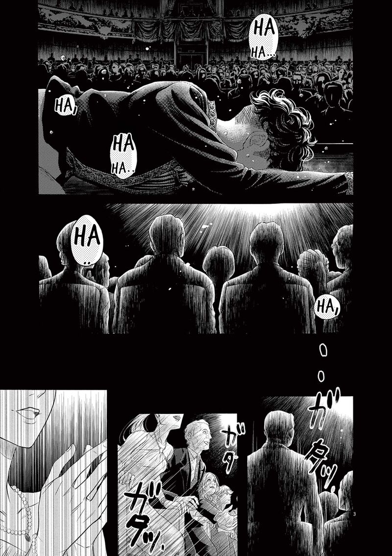 Dance Dance Danseur Chapter 175 Page 3