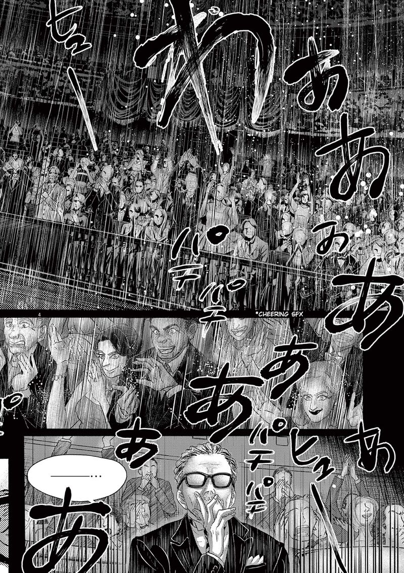 Dance Dance Danseur Chapter 175 Page 4