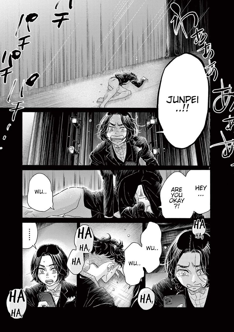 Dance Dance Danseur Chapter 175 Page 7