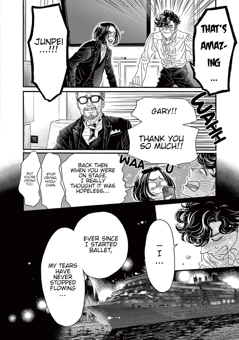 Dance Dance Danseur Chapter 176 Page 4