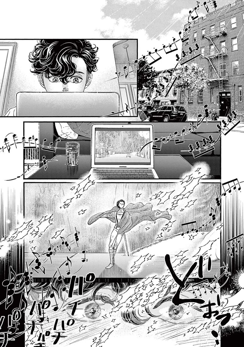 Dance Dance Danseur Chapter 176 Page 5