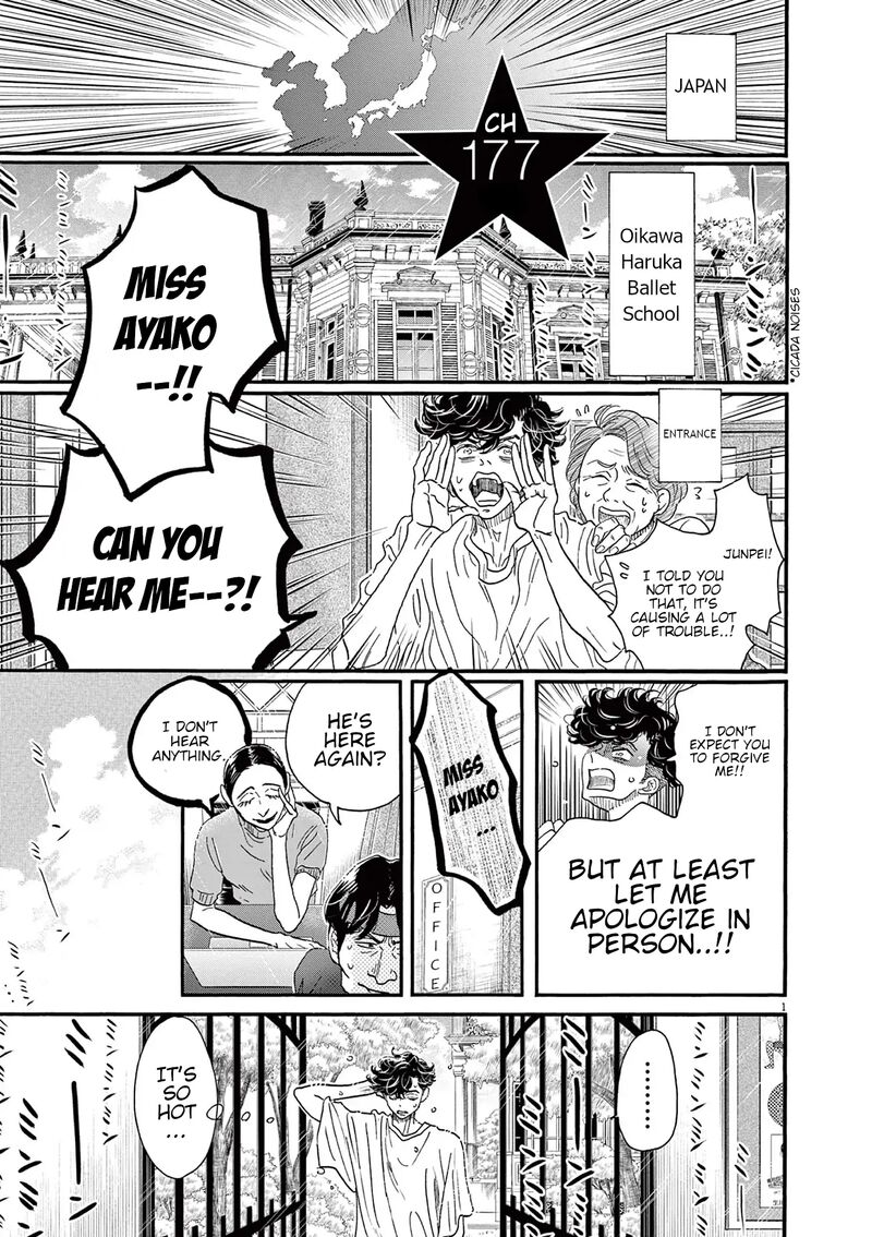 Dance Dance Danseur Chapter 177 Page 1