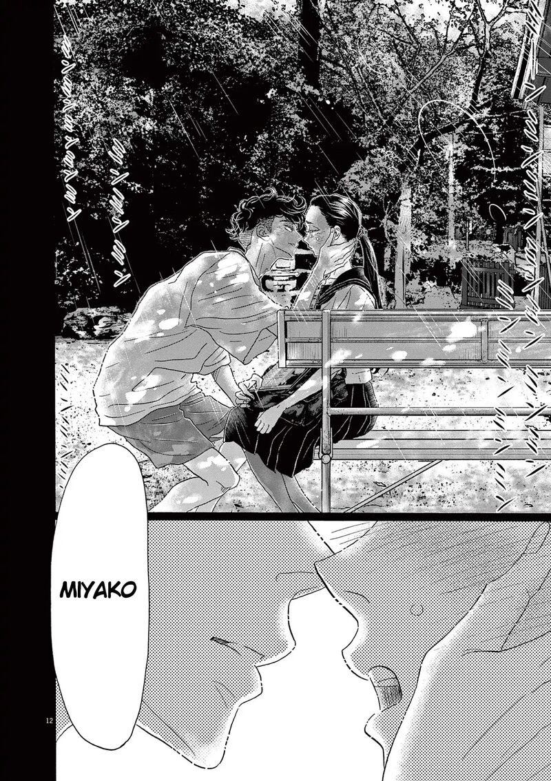 Dance Dance Danseur Chapter 177 Page 12