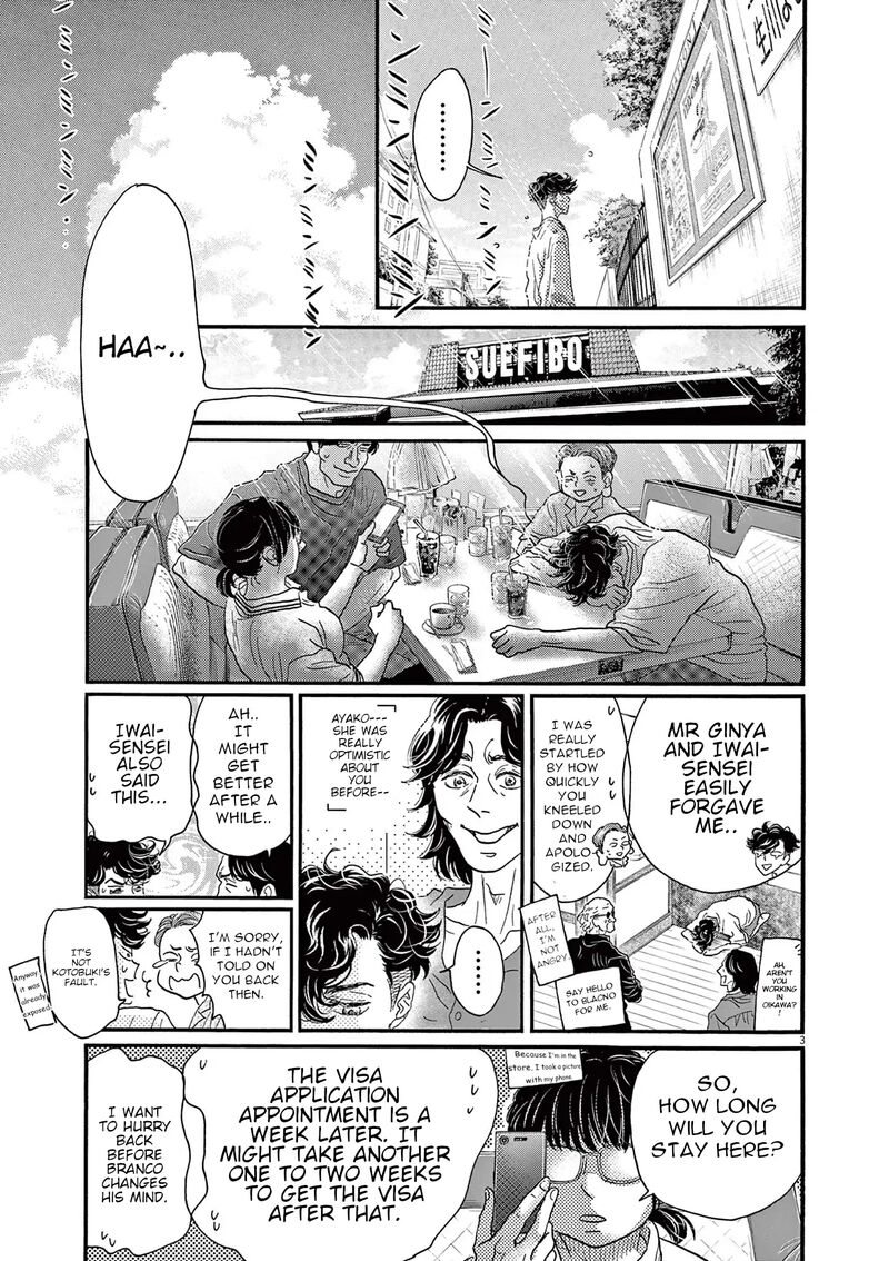 Dance Dance Danseur Chapter 177 Page 3