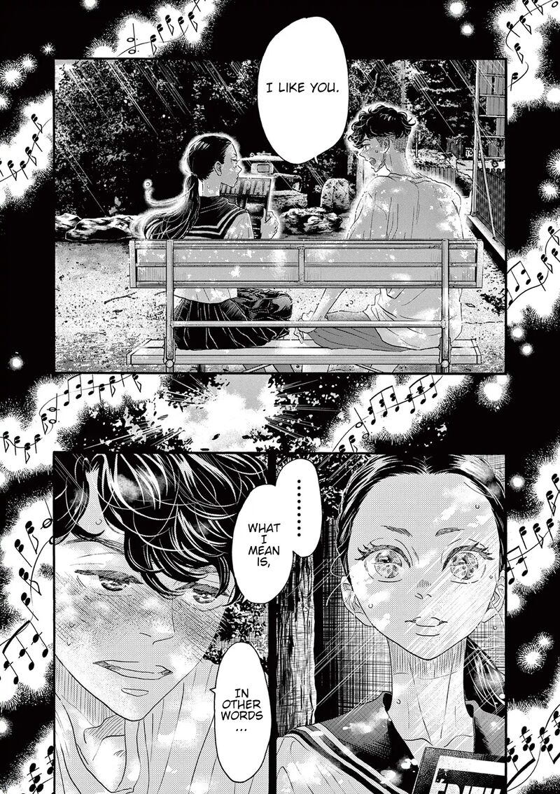 Dance Dance Danseur Chapter 177 Page 8