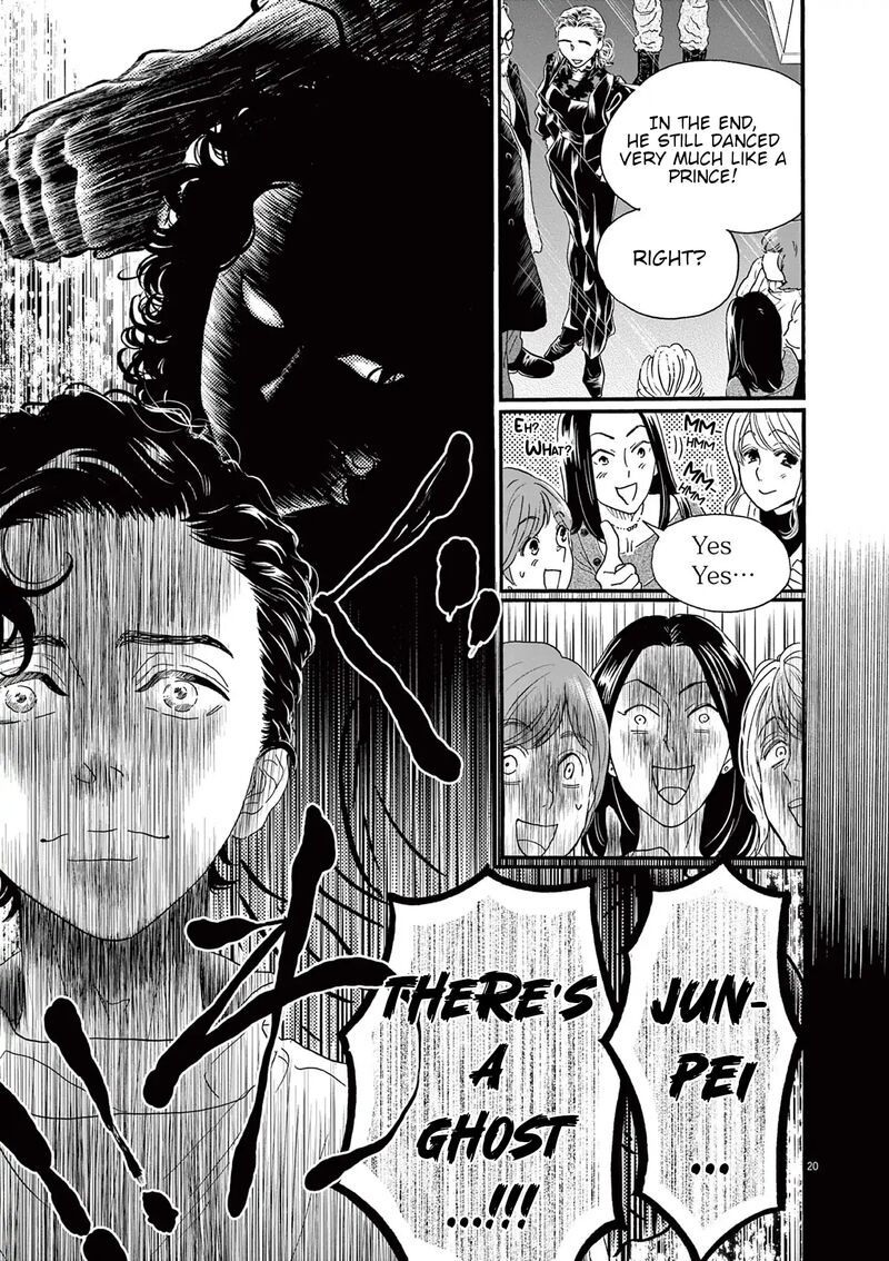 Dance Dance Danseur Chapter 178 Page 16