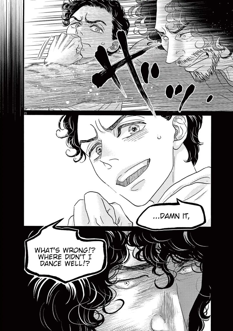Dance Dance Danseur Chapter 178 Page 17