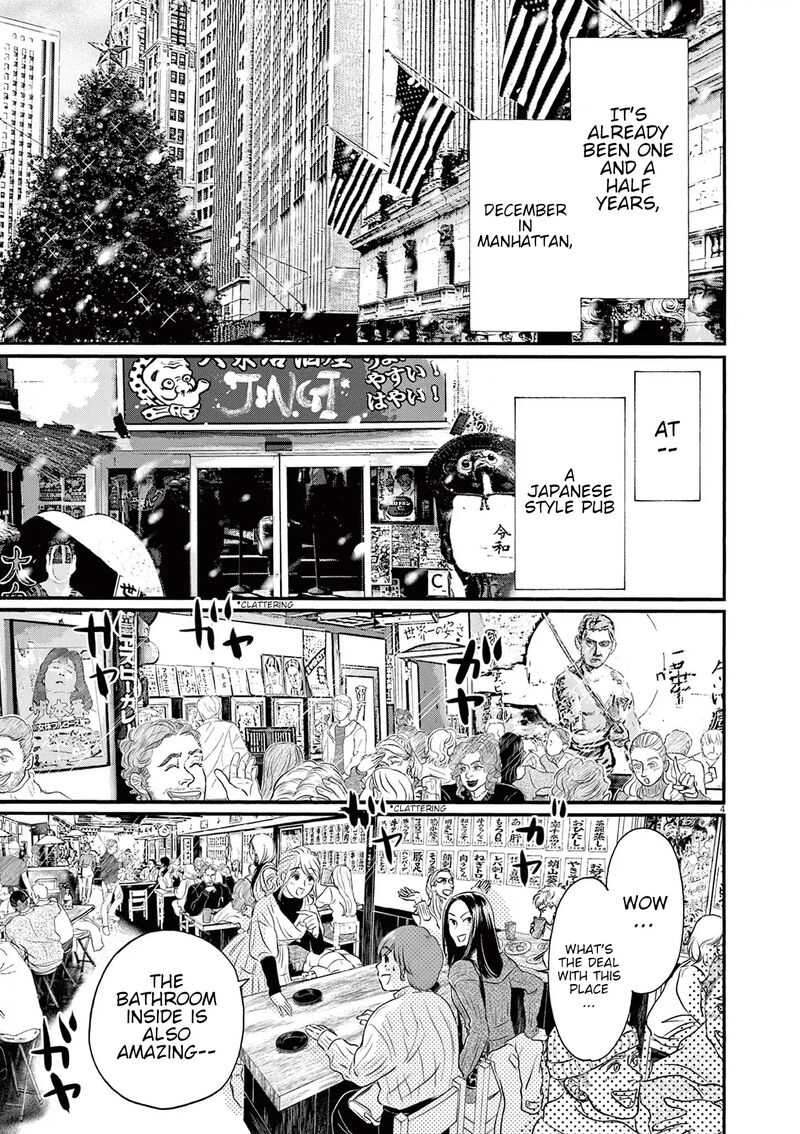 Dance Dance Danseur Chapter 178 Page 3