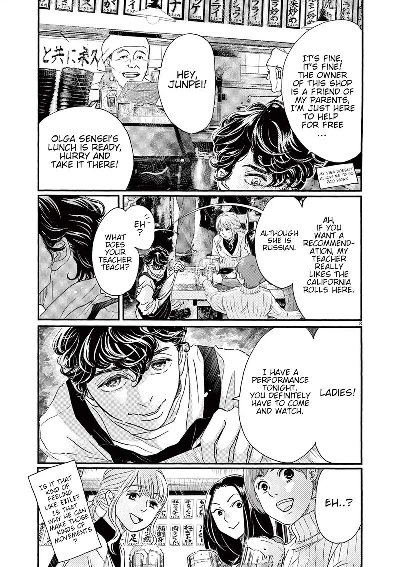 Dance Dance Danseur Chapter 178 Page 6