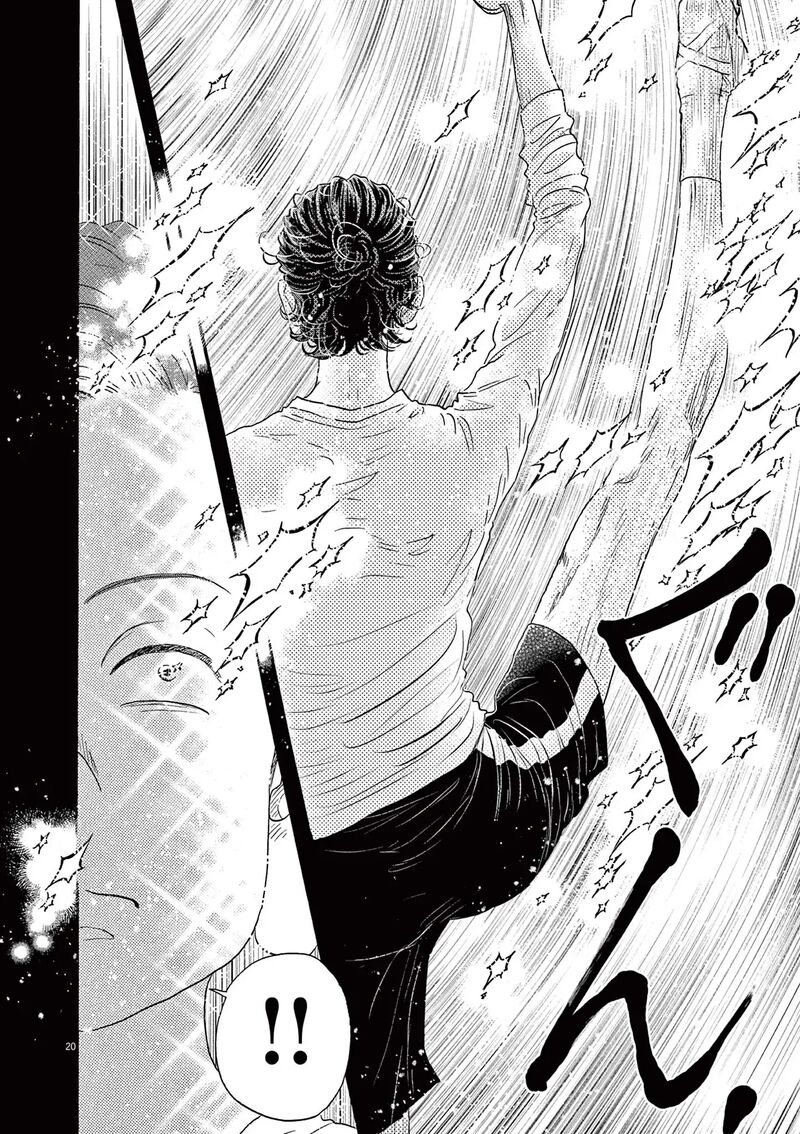 Dance Dance Danseur Chapter 179 Page 19