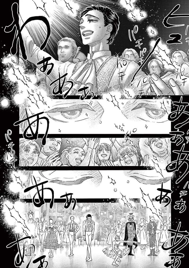 Dance Dance Danseur Chapter 179 Page 3