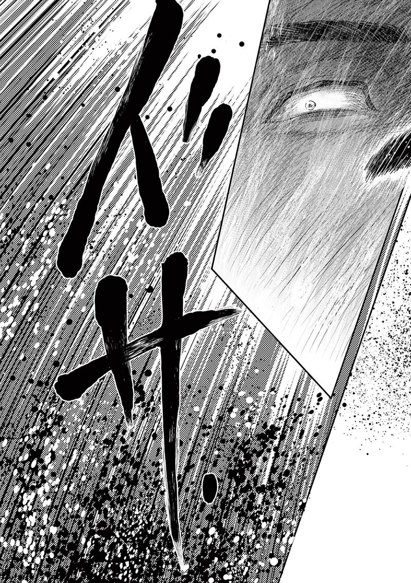 Dance Dance Danseur Chapter 180 Page 15