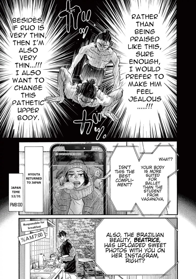 Dance Dance Danseur Chapter 181 Page 11