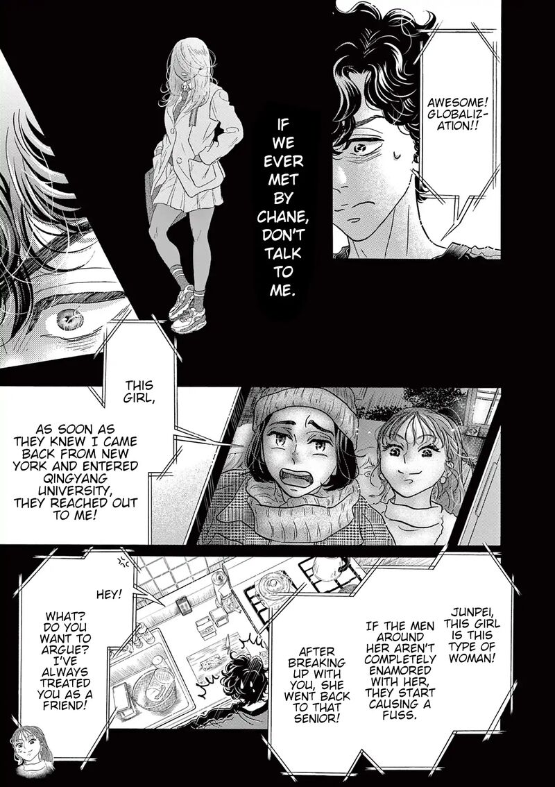 Dance Dance Danseur Chapter 181 Page 15