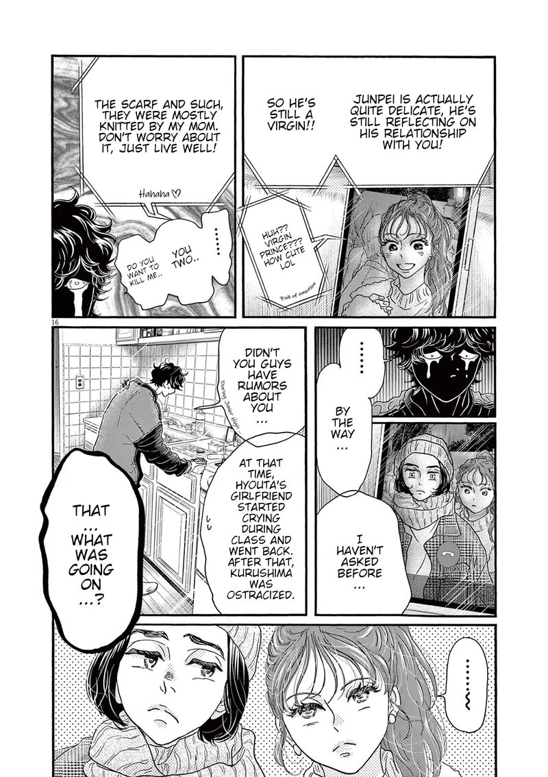 Dance Dance Danseur Chapter 181 Page 16