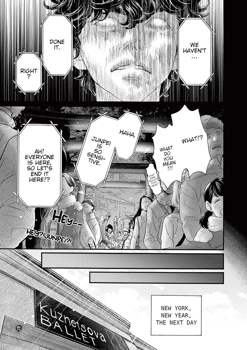 Dance Dance Danseur Chapter 181 Page 17
