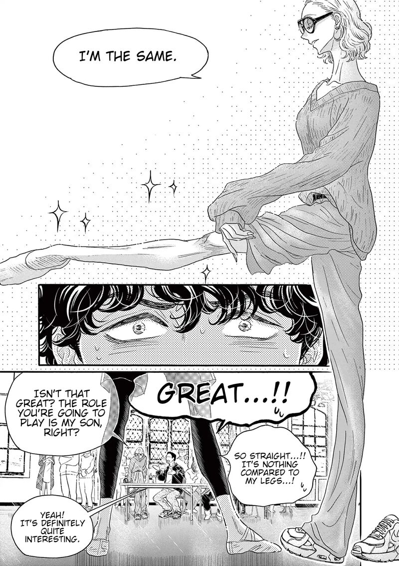 Dance Dance Danseur Chapter 182 Page 18