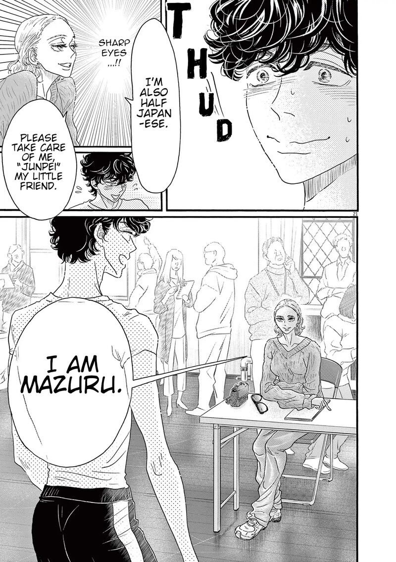 Dance Dance Danseur Chapter 182 Page 20