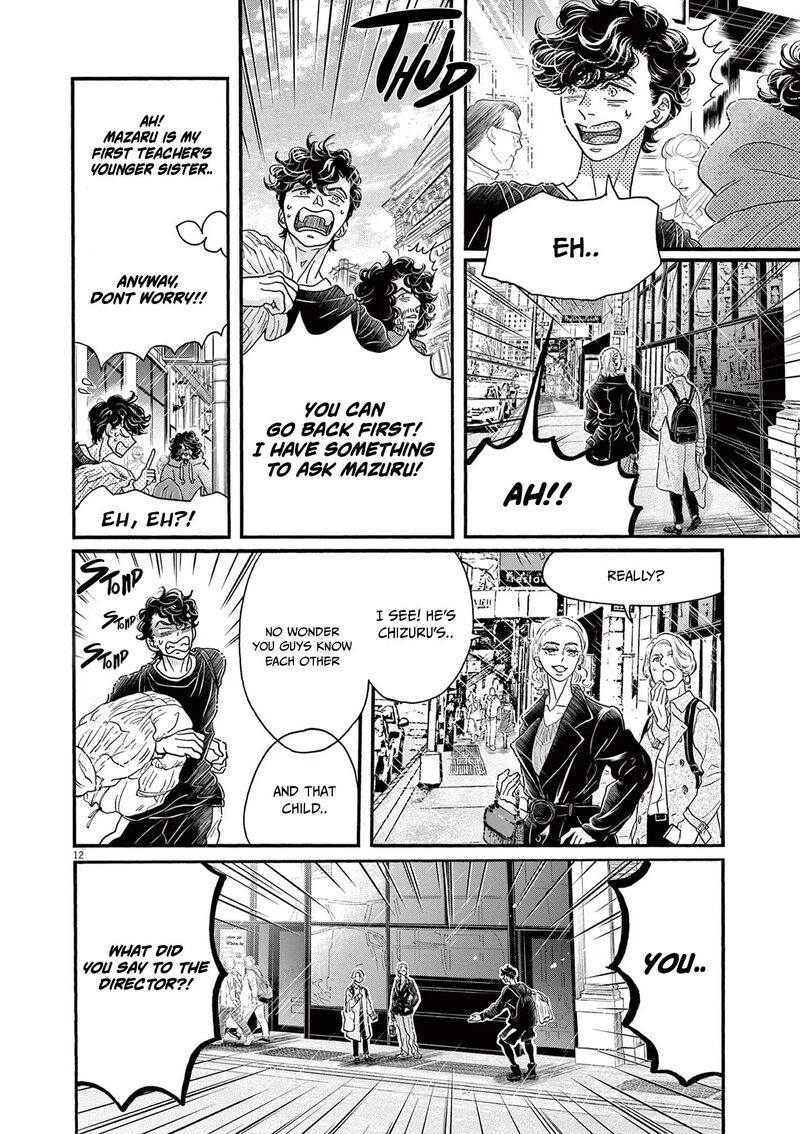Dance Dance Danseur Chapter 184 Page 10