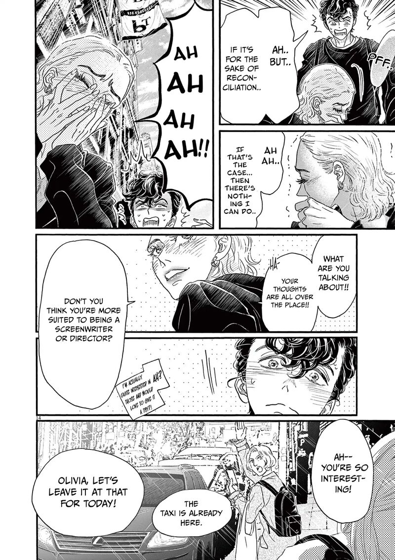 Dance Dance Danseur Chapter 184 Page 12
