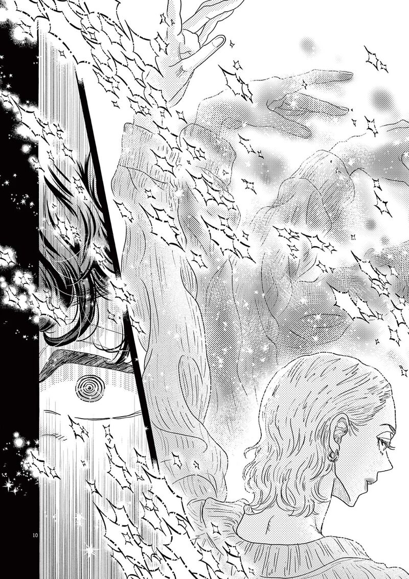 Dance Dance Danseur Chapter 184 Page 8