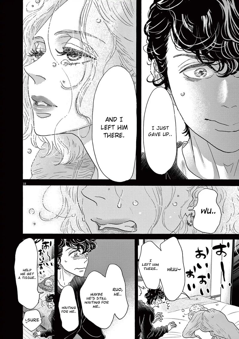 Dance Dance Danseur Chapter 185 Page 18