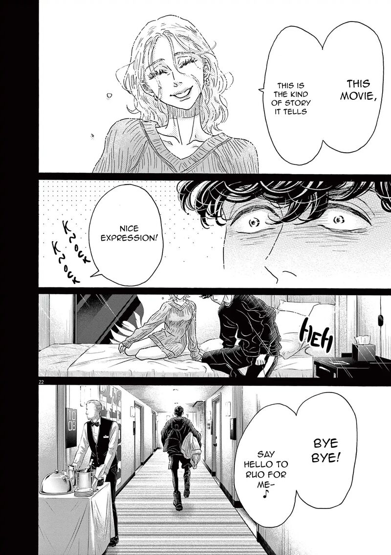 Dance Dance Danseur Chapter 185 Page 22