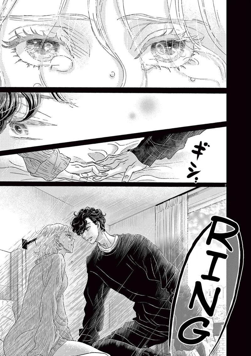 Dance Dance Danseur Chapter 186 Page 3