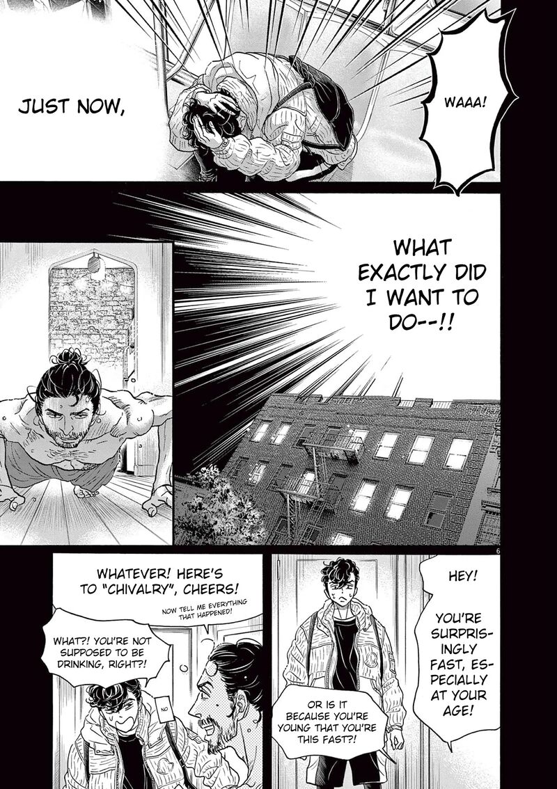 Dance Dance Danseur Chapter 186 Page 7
