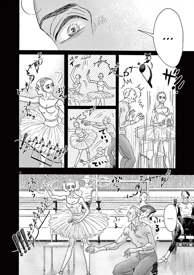 Dance Dance Danseur Chapter 187 Page 22