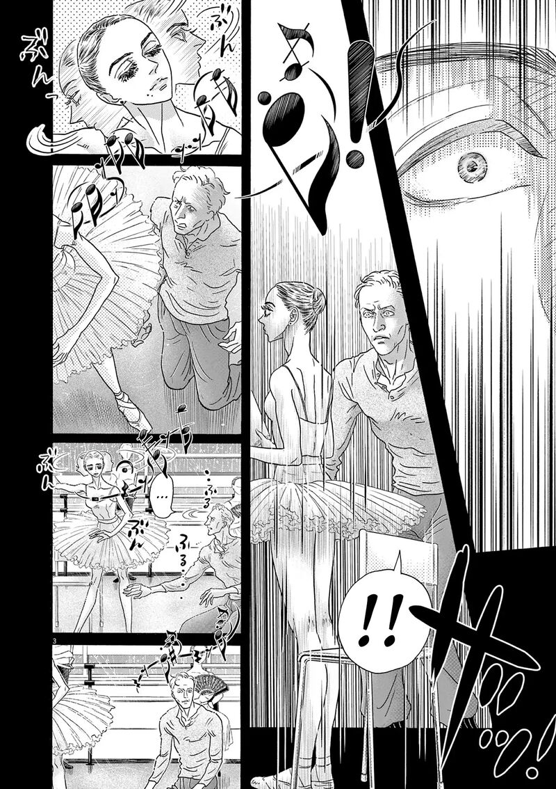 Dance Dance Danseur Chapter 188 Page 4