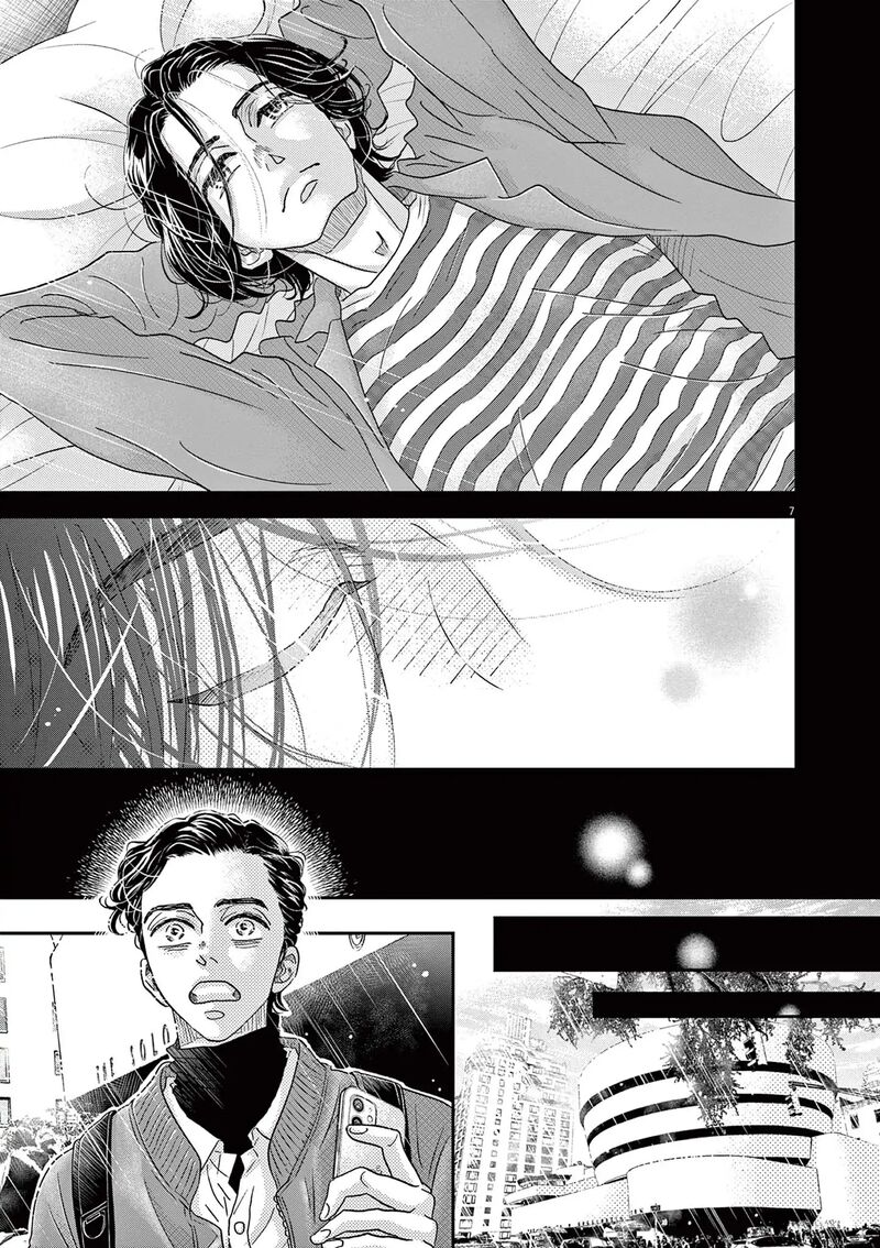 Dance Dance Danseur Chapter 191 Page 7