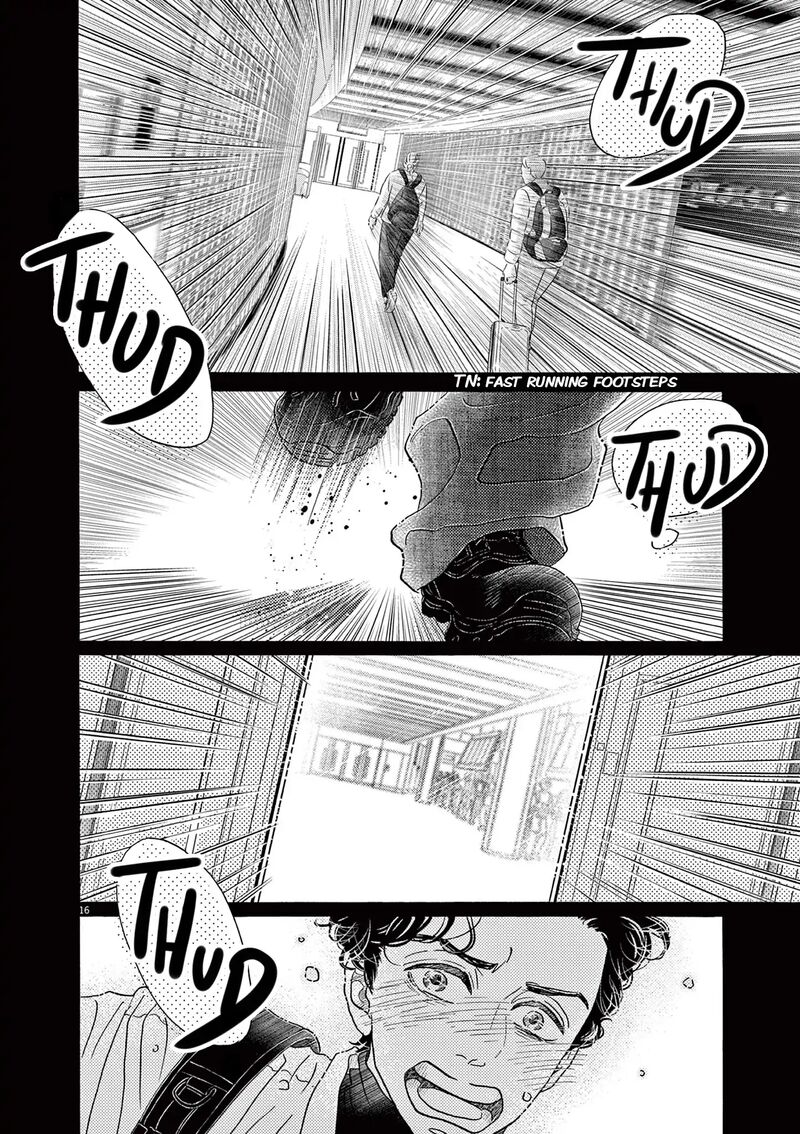 Dance Dance Danseur Chapter 193 Page 16