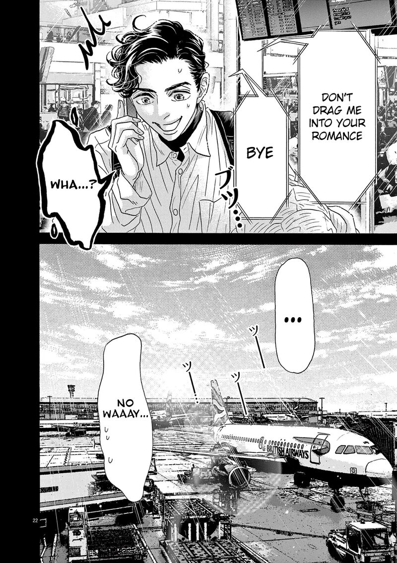 Dance Dance Danseur Chapter 193 Page 22