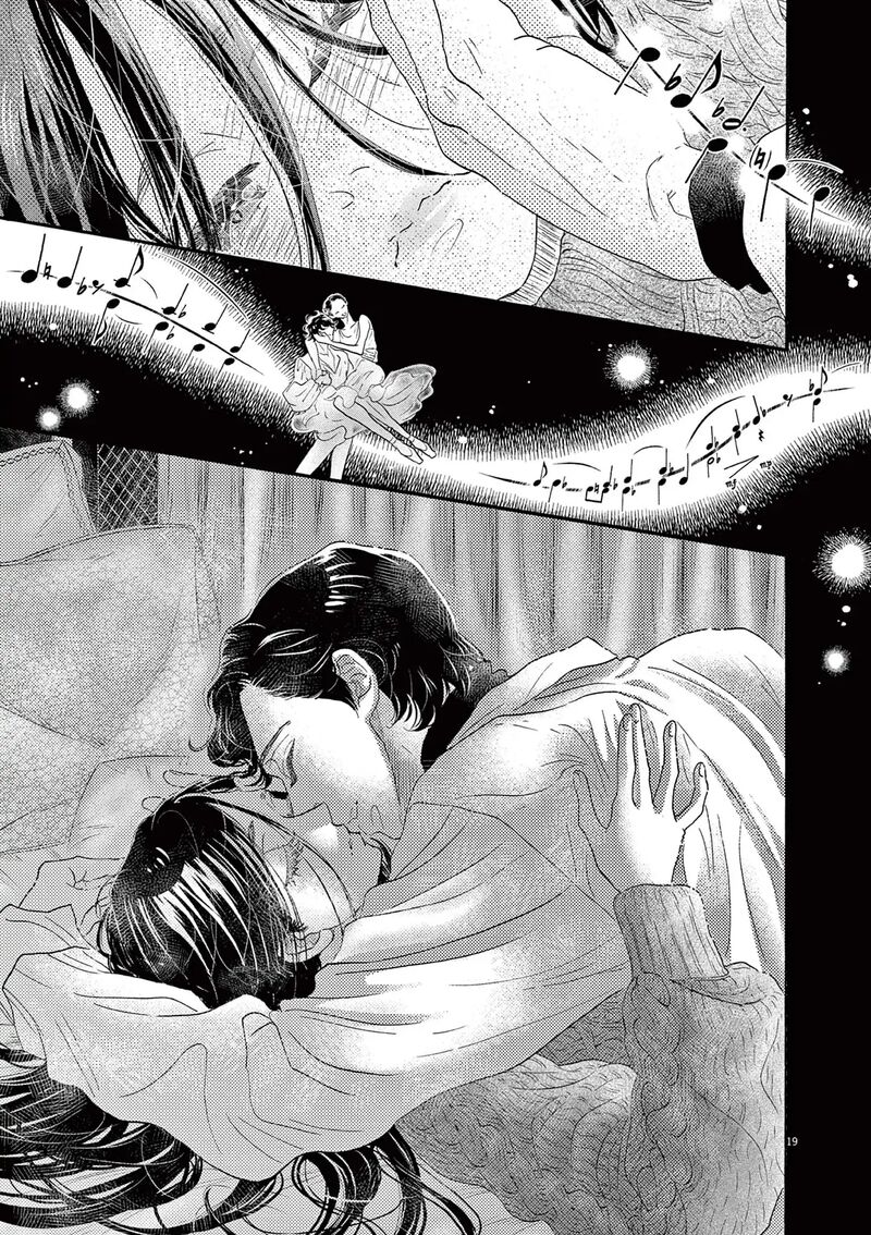 Dance Dance Danseur Chapter 195 Page 18