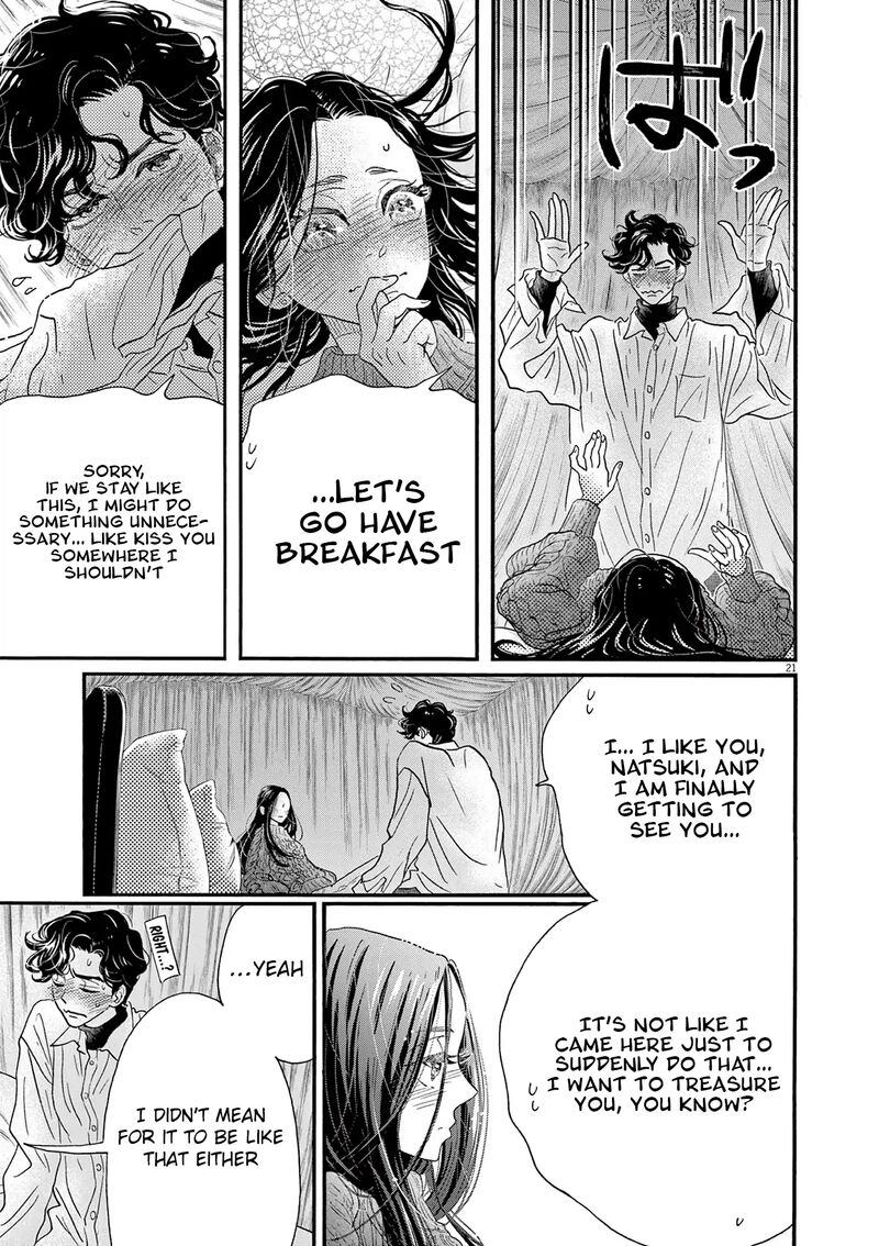 Dance Dance Danseur Chapter 195 Page 20