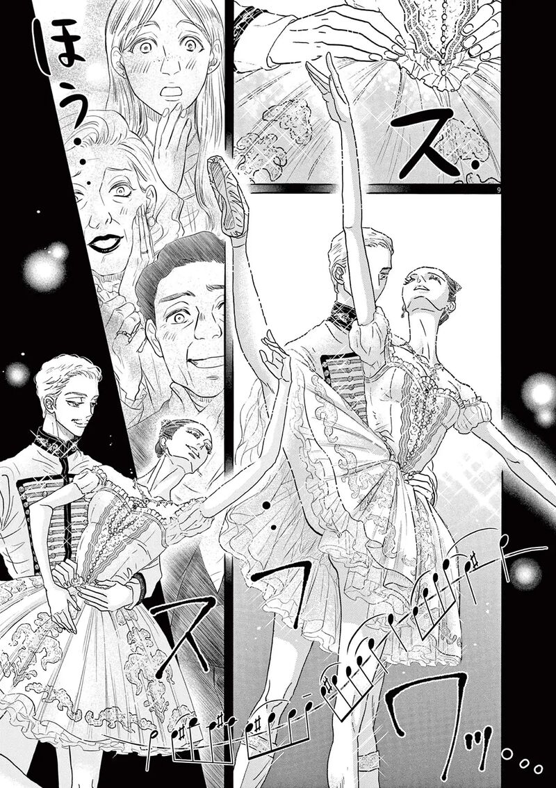 Dance Dance Danseur Chapter 197 Page 8