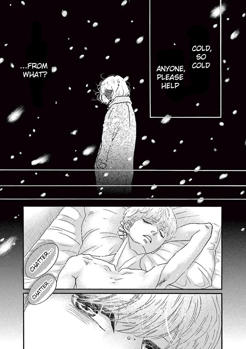 Dance Dance Danseur Chapter 198 Page 20