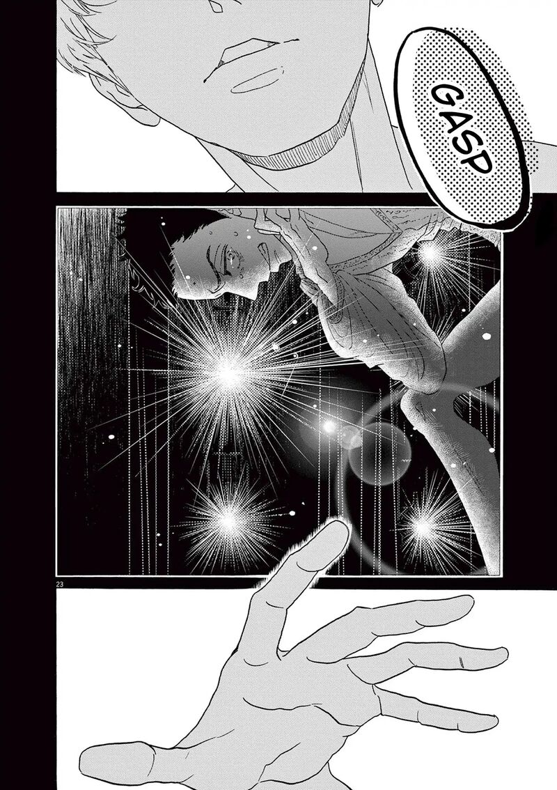 Dance Dance Danseur Chapter 198 Page 23