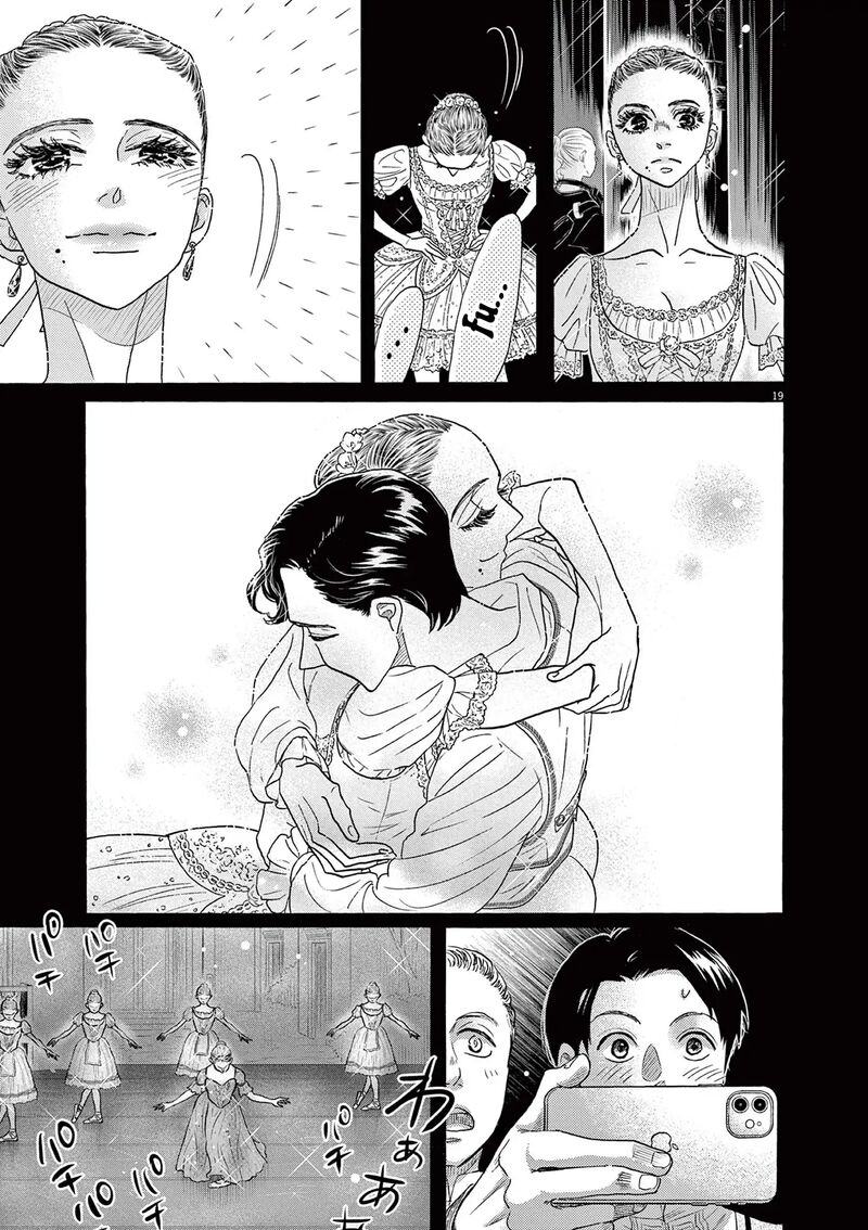 Dance Dance Danseur Chapter 205 Page 19