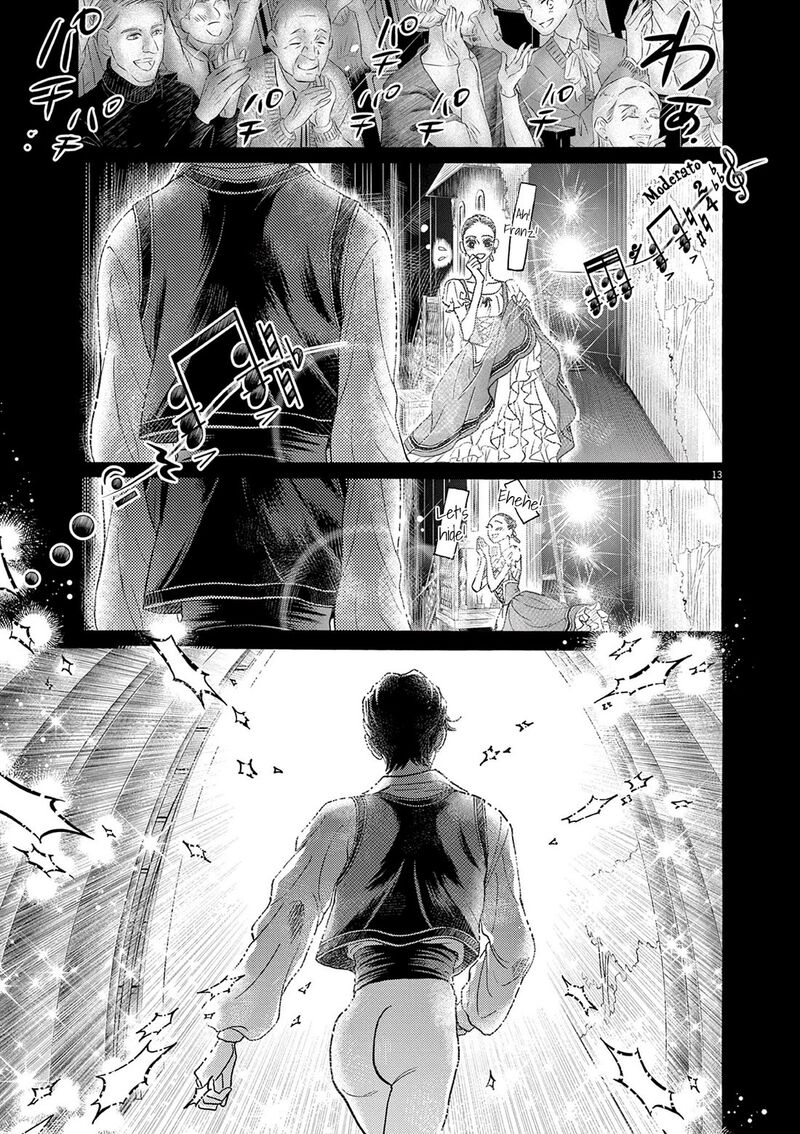 Dance Dance Danseur Chapter 206 Page 13