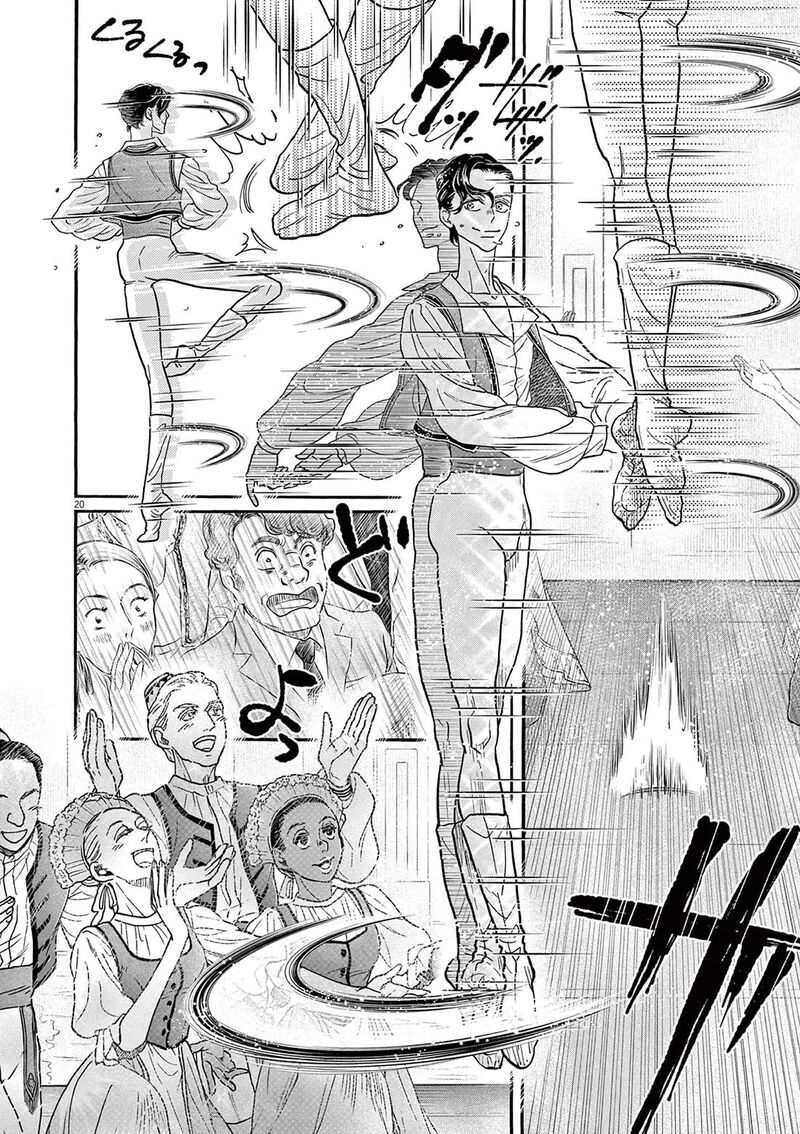 Dance Dance Danseur Chapter 206 Page 19