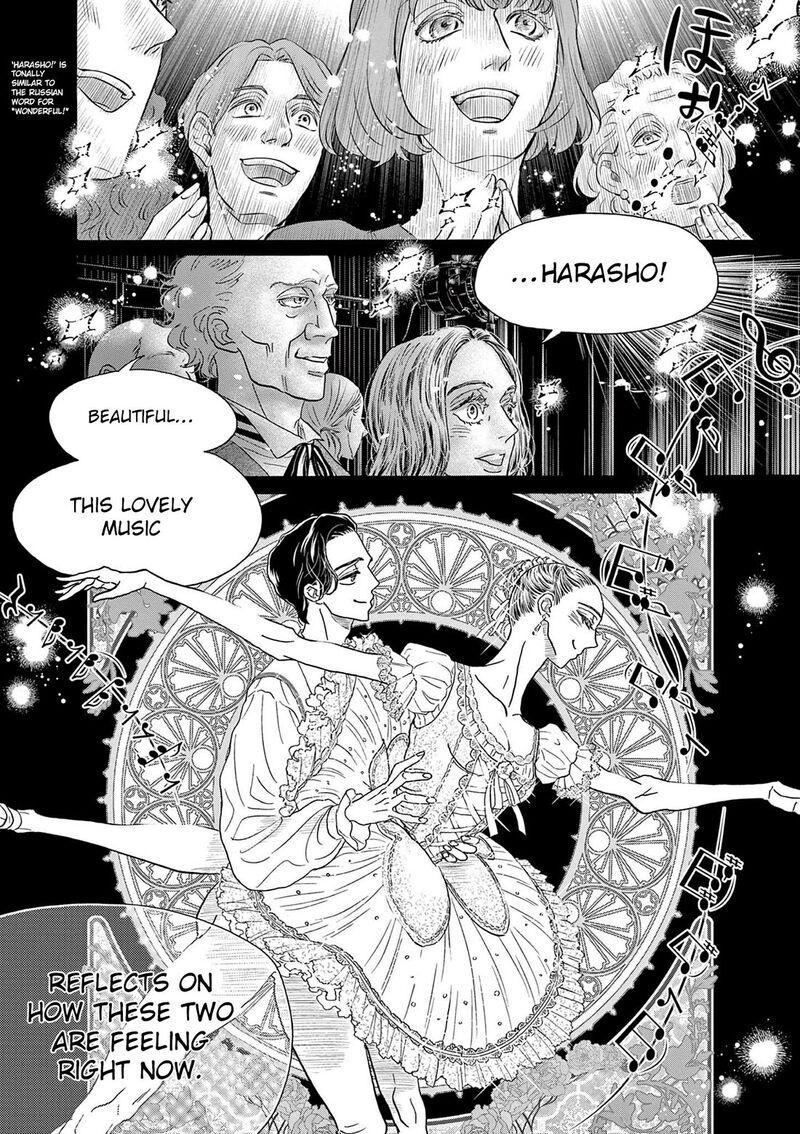 Dance Dance Danseur Chapter 208 Page 12