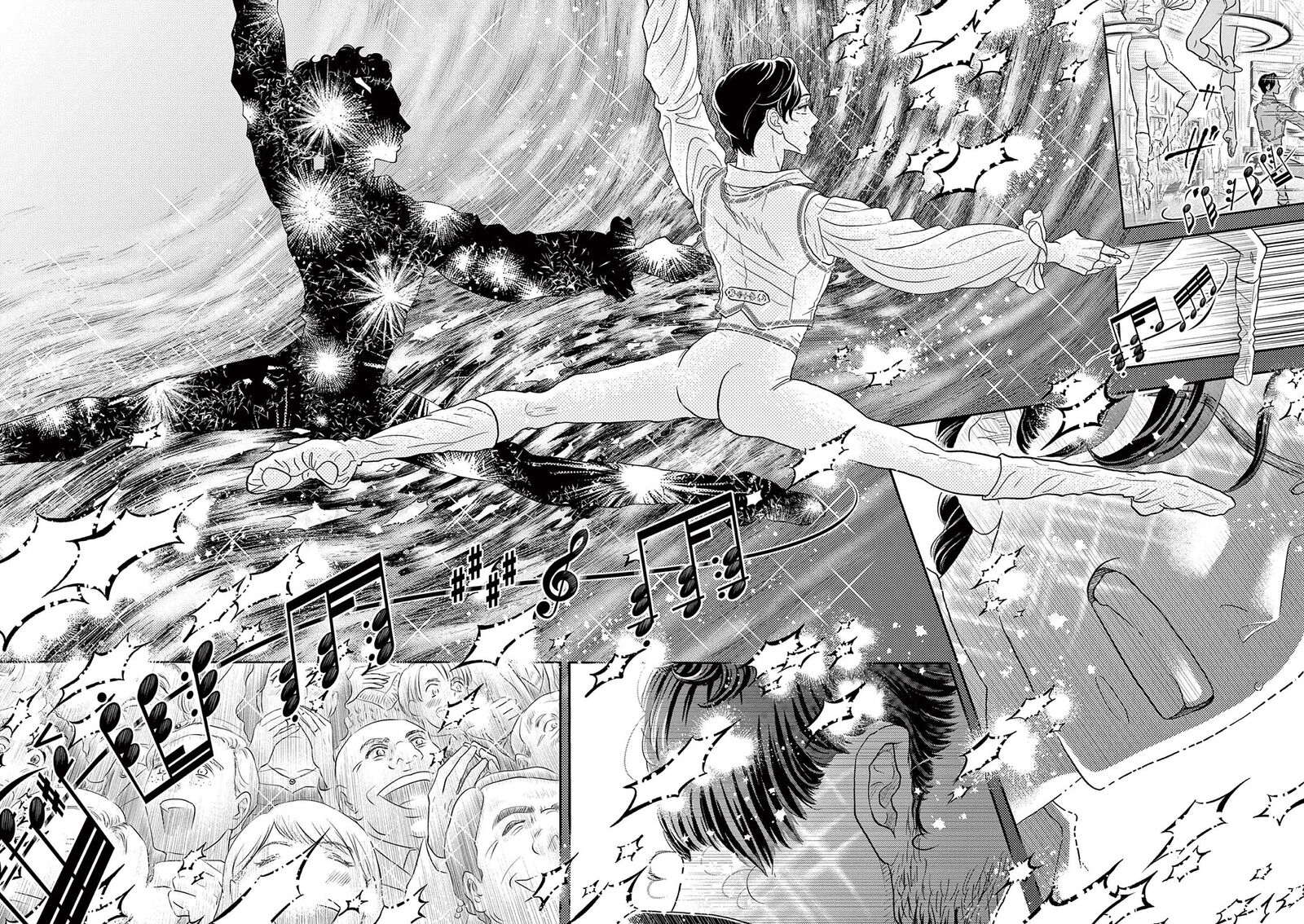 Dance Dance Danseur Chapter 208 Page 16