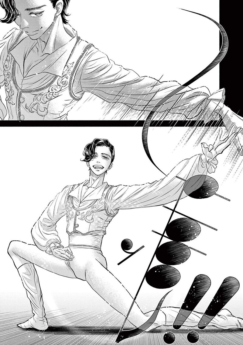Dance Dance Danseur Chapter 209 Page 13