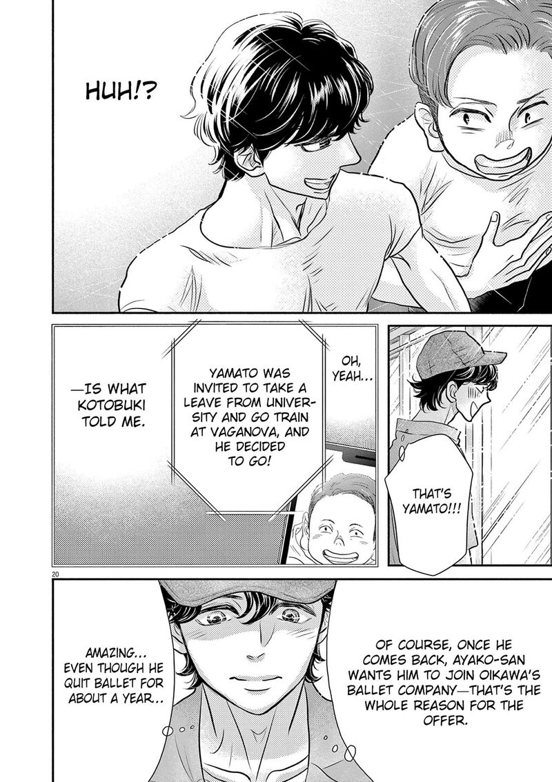 Dance Dance Danseur Chapter 212 Page 20