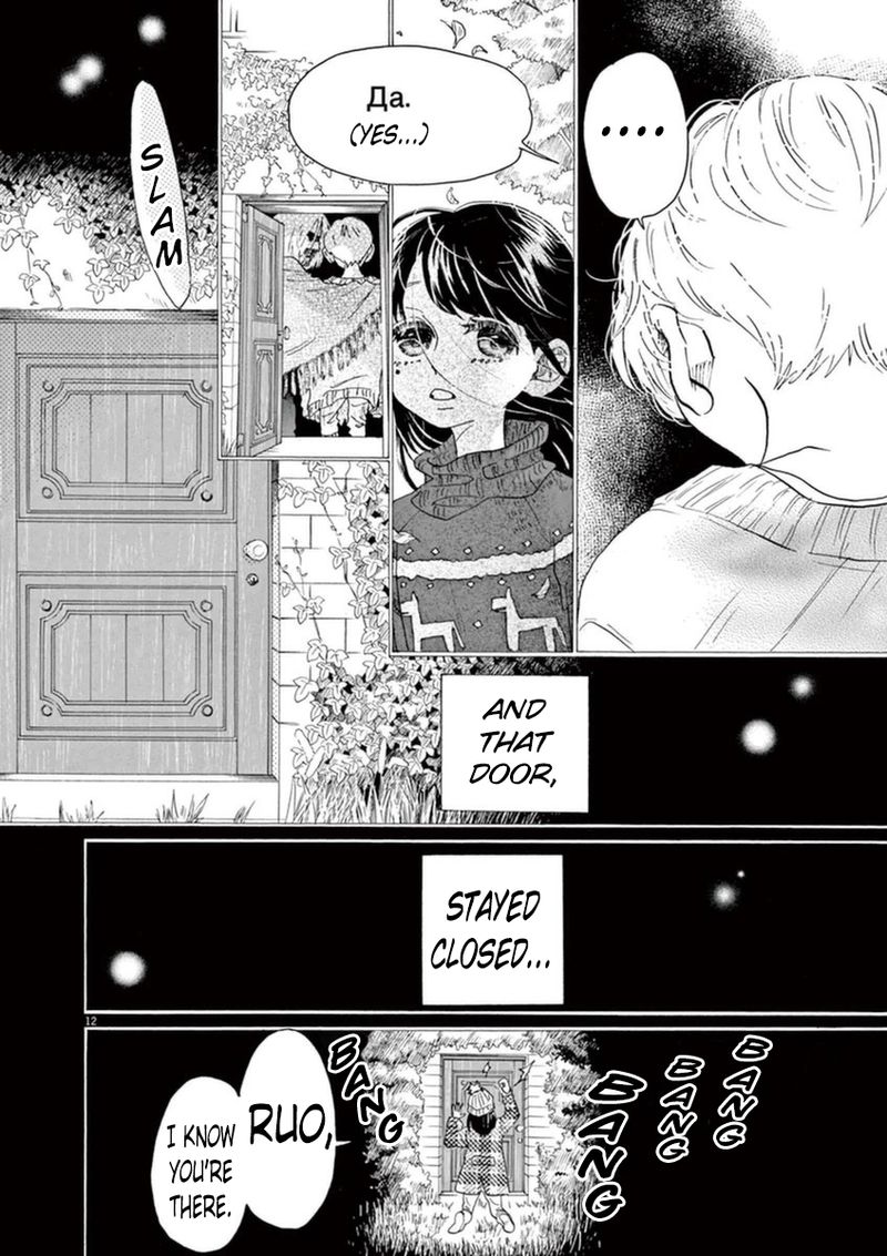 Dance Dance Danseur Chapter 45 Page 12