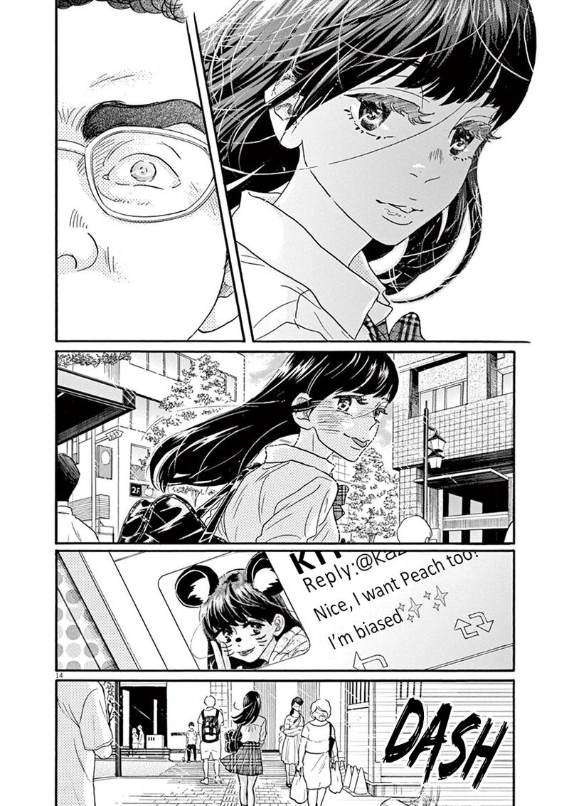 Dance Dance Danseur Chapter 61 Page 17