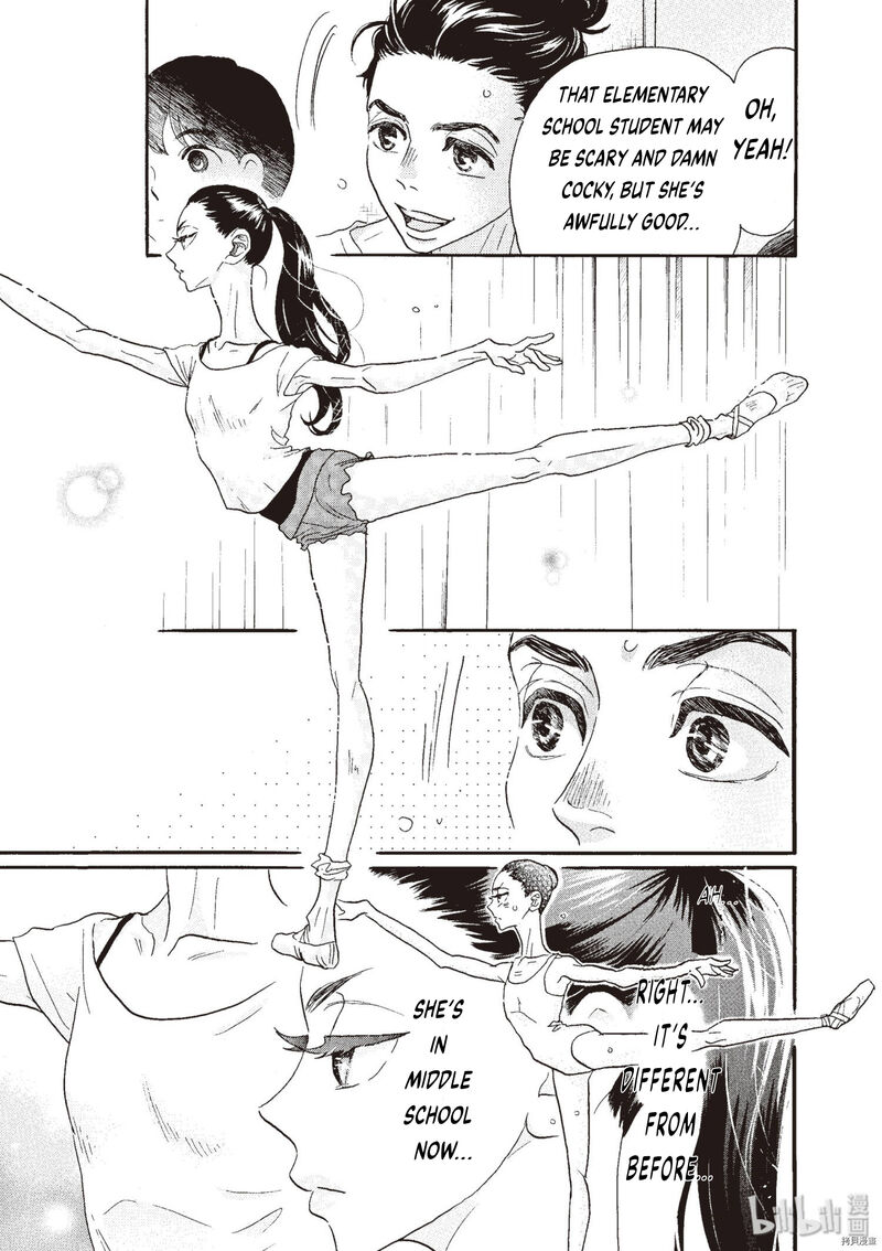Dance Dance Danseur Chapter 71 Page 13